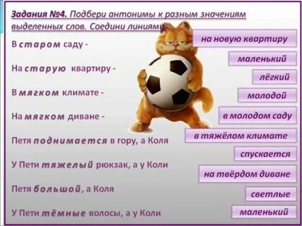 Лексика в1
