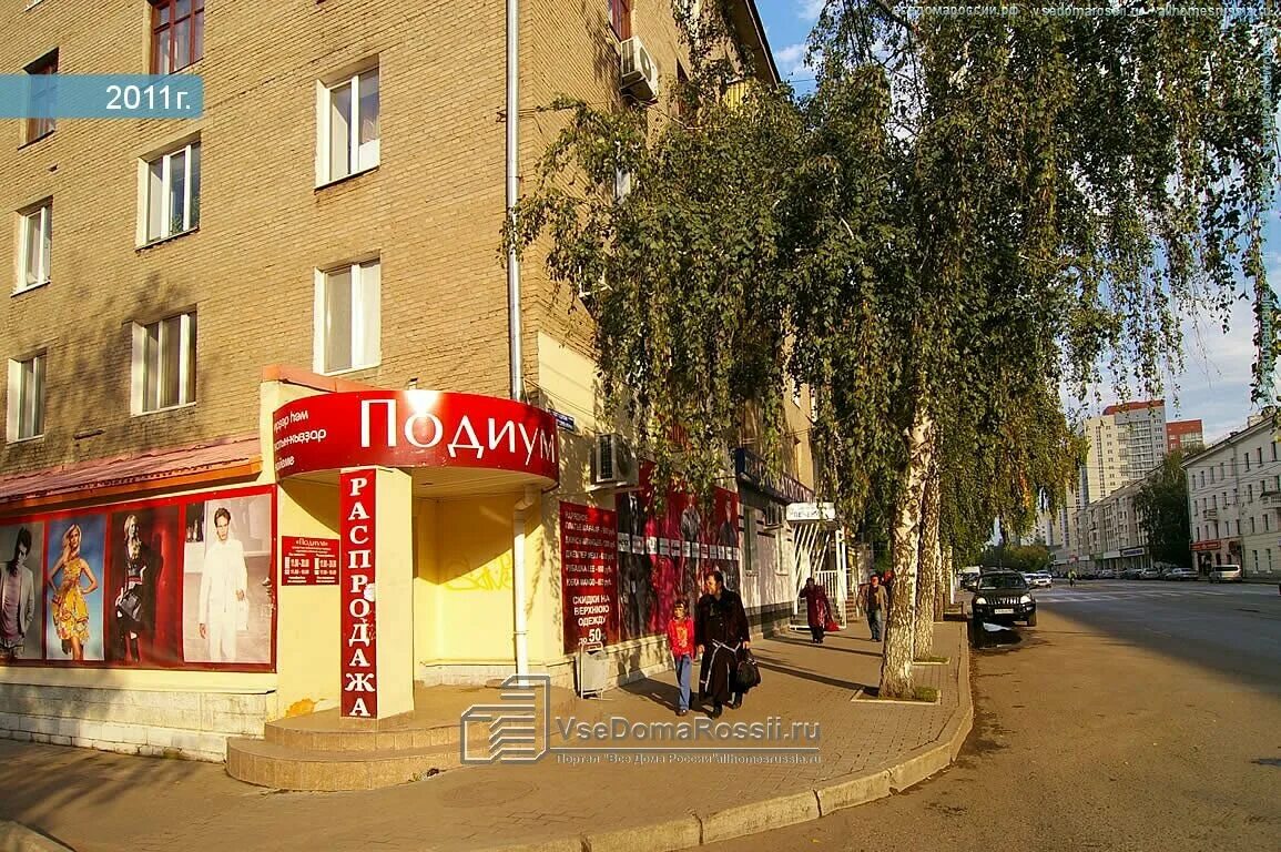 пархоменко 96/98 уфа. клиника современной флебологии уфа.