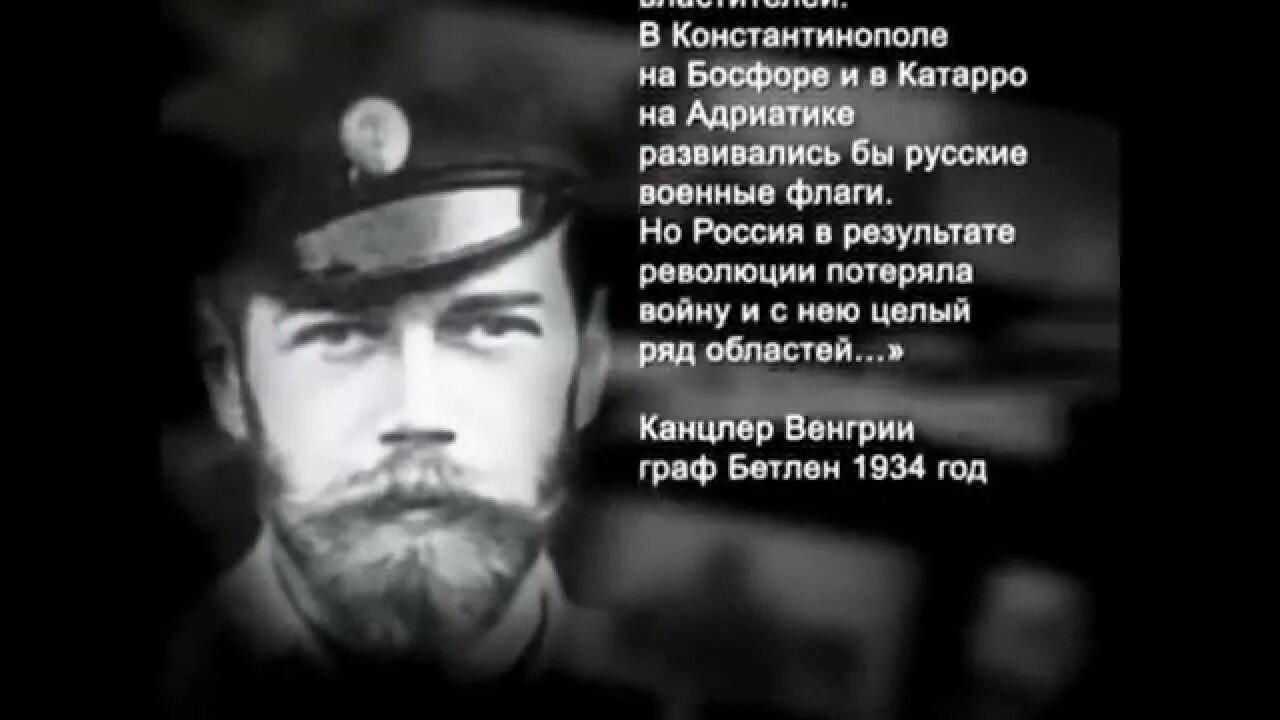 Что если бы не было революции. Российская империя если бы не было революции. если бы не было революции 1917.