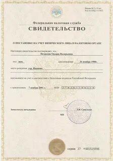 30101810200000000593 альфа банк