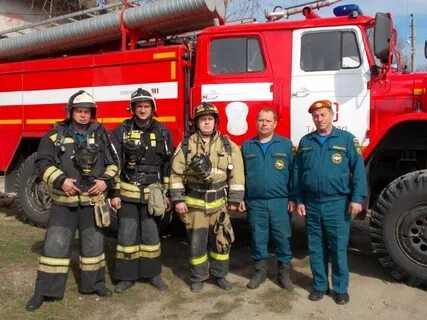 Областная пожарно спасательная служба