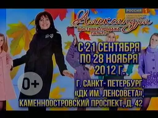 Дк ленсовета шубы. Выставка дк ленсовета. дк ленсовета ярмарка пальто 2025. ярмарка пуховиков в дк ленсовета. пальто в спб в ленсовета.