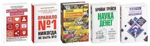 Роуч кармический менеджмент