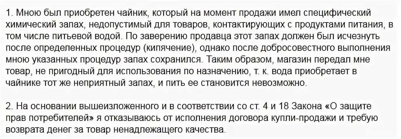 За что платят зарплату на работе. Если зарплата ниже МРОТ что делать. Минимальный размер оплаты труда. МРОТ объяснения.