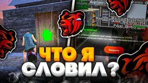 Блэк раша сервер choco