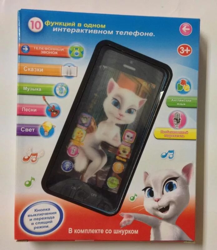 Детский телефон айфон. Игрушечный айфон для детей. Интерактивный смартфон для детей. Детский интерактивный телефон. Детский смартфон игрушка том.