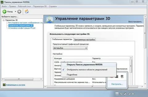 Заранее подготовленные кадры это
