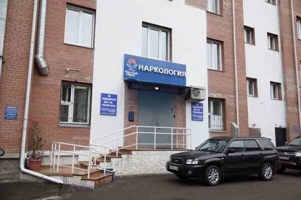 красноярская городская поликлиника 2 красноярск. кгбуз детская красноярская городская поликлиника 1. поликлиника краевой клинической больницы красноярска. поликлиника фмба красноярск коломенская. поликлиники 2 г красноярск.