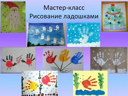 Проект нетрадиционные техники рисования