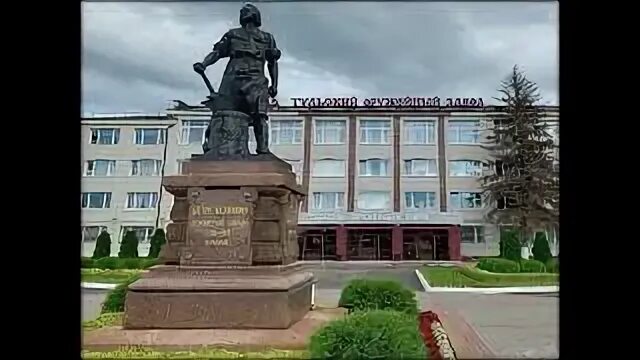 Грудус