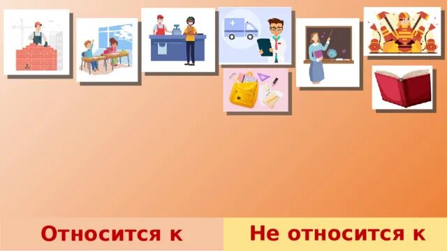 Разговоры о важном день учителя 1 класс. Разговоры о важном презентация. Разговоры о важном 1 класс 3 октября. Разговоры о важном день учителя 2 класс.