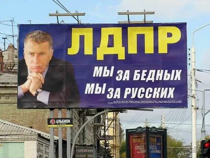 Смени русский