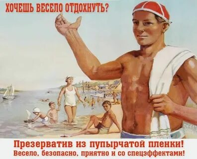 Хорошая работа товарищ