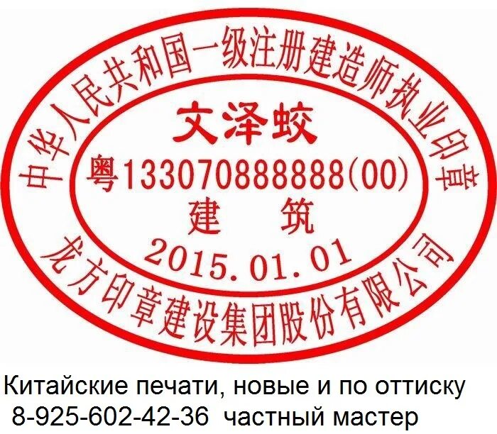 Что значит печатными