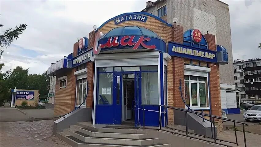 Магазин пушкина 14. Улица пушкина 14 елец. Магазин большевик. Пушкина 14а саранск. Пушкина 14 липецк.