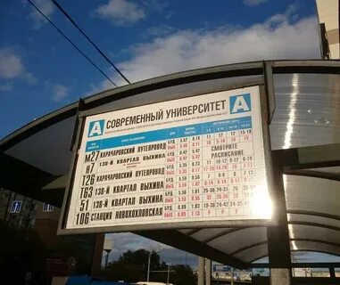 Расписание автобусов до парка победы