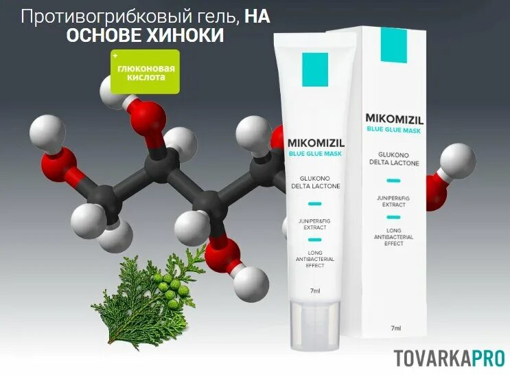 Фунгуликс