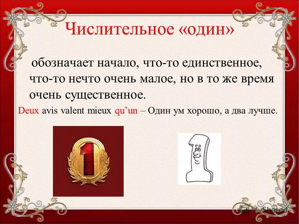 в начале было слово. в начале было слово. млов. что означает в начале было слово. божественное происхождение языка.