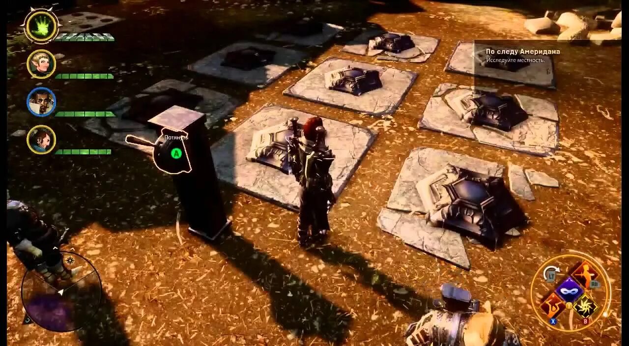 Головоломка драгон эйдж инквизиция. Dragon age inquisition головоломка в морозной котловине. Dragon age 4: the dread wolf rises. Священная равнина в dragon age inquisition мертвая рука головоломка. Головоломка драгон эйдж инквизиция.