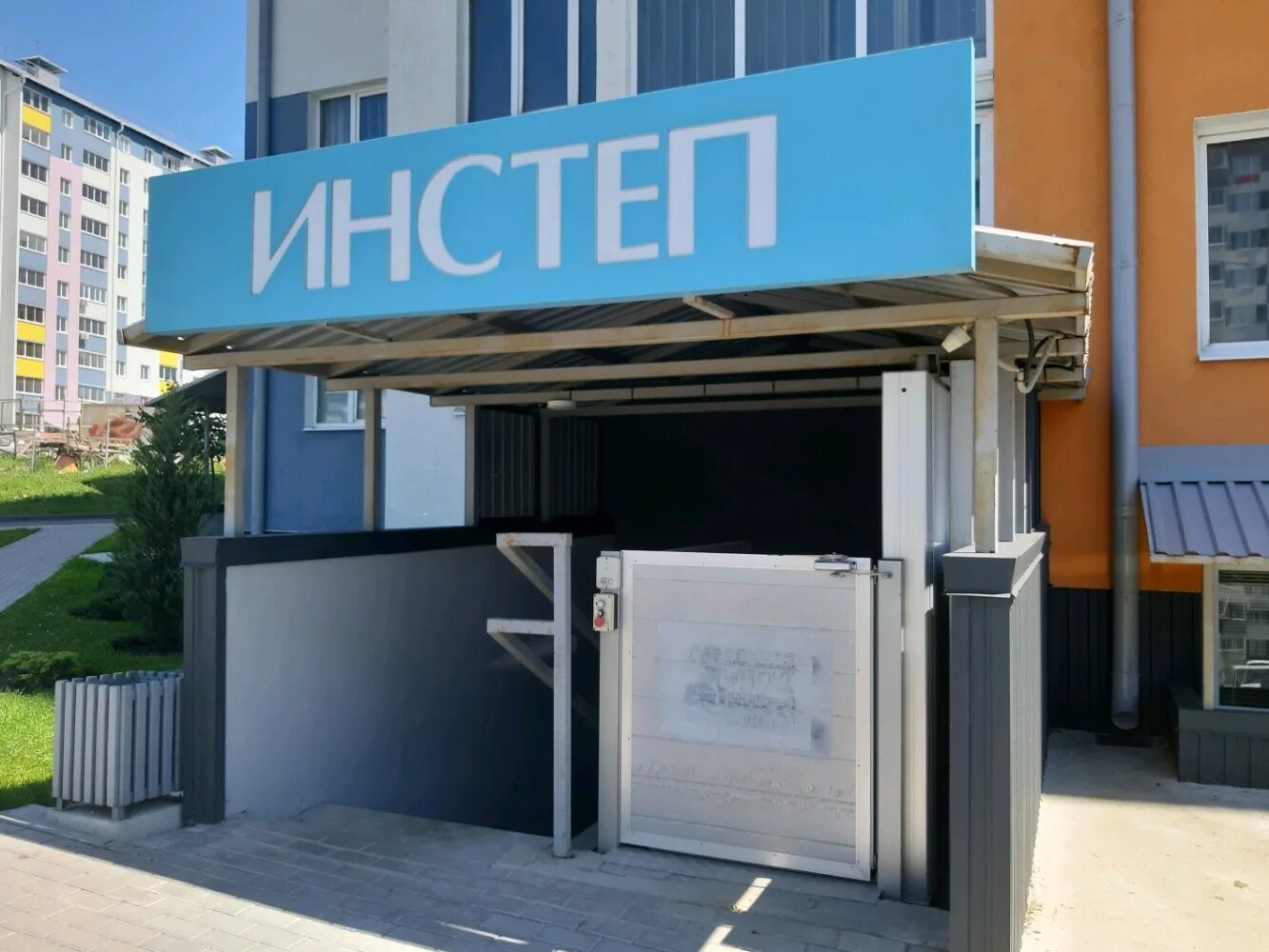 Микрорайон плевицкая курск. Плевицкая 11 курск. Проспект надежды плевицкой. Проспект плевицкой курск. Проспект плевицкой курск.