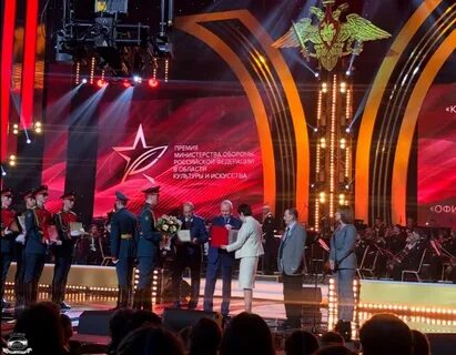 Премия министра