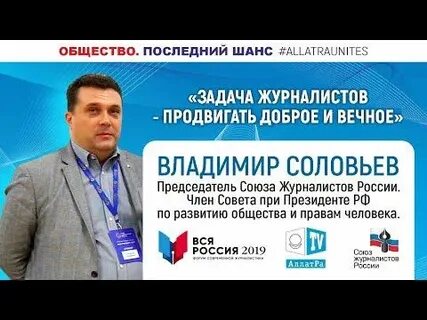 Что отвечать на вопросы журналистов
