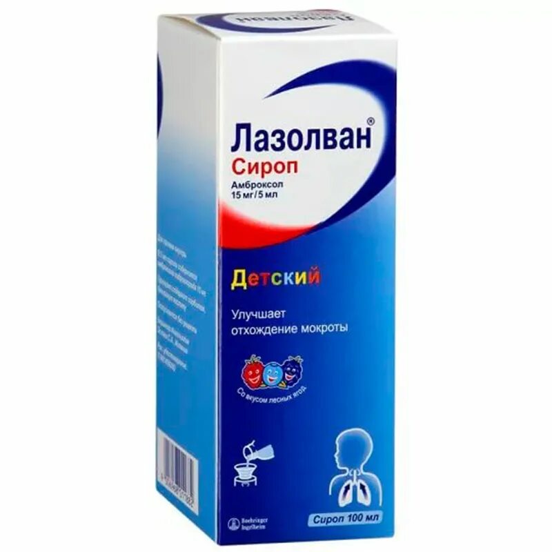 Лазолван для ингаляций сколько капель взрослому. Лазолван сироп 15мг/5мл 100мл. Лазолван (р-р 15мг/5мл-100мл фл. Вн ) Дельфарм Реймс-Франция. Лазолван Рино спрей наз. 0,118% 10мл. Лазолван Рино детский.