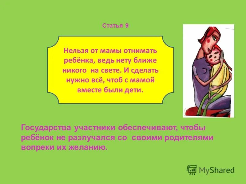 ошибки в употреблении предлогов. факторы языкового сдвига. кризис трёх лет у ребенка советы родителям. дети не должны родителям.