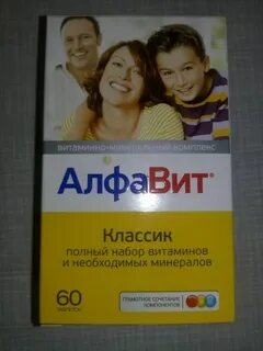Азбука классик