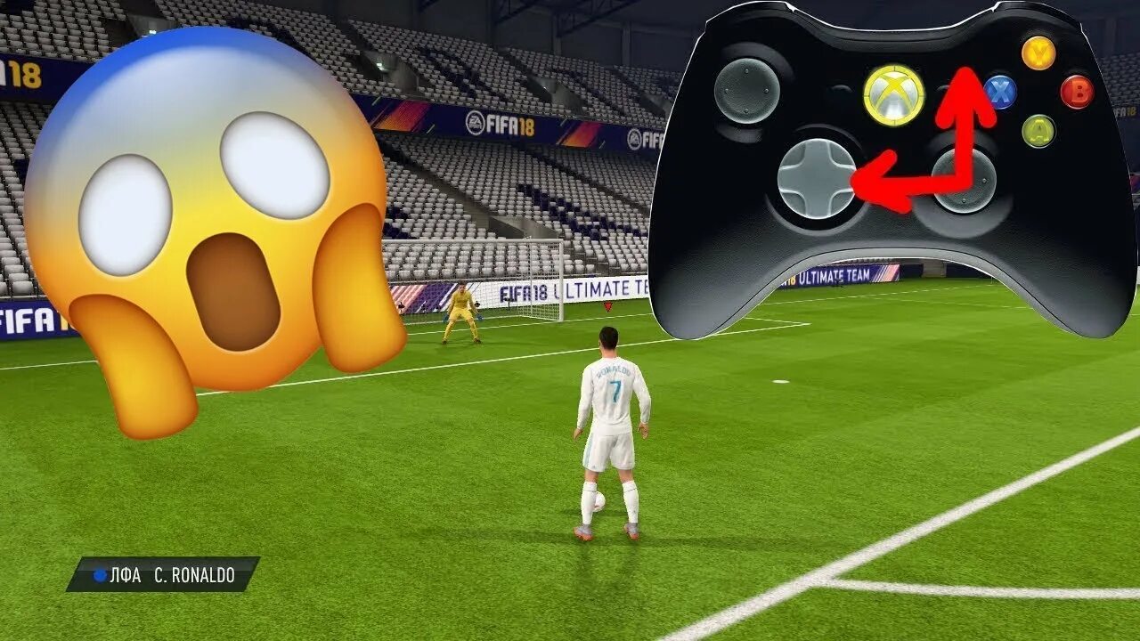 Сделал fifa. FIFA 2018 финты. FIFA 18 ps3 финты. ФИФА 18 пс4. Финты на ФИФА 17 хбокс 360.