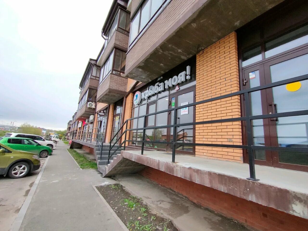 Култукская, 11 в Иркутске - 2ГИС