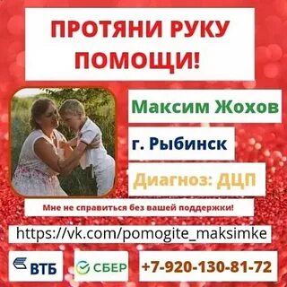 Объявления рыбинск