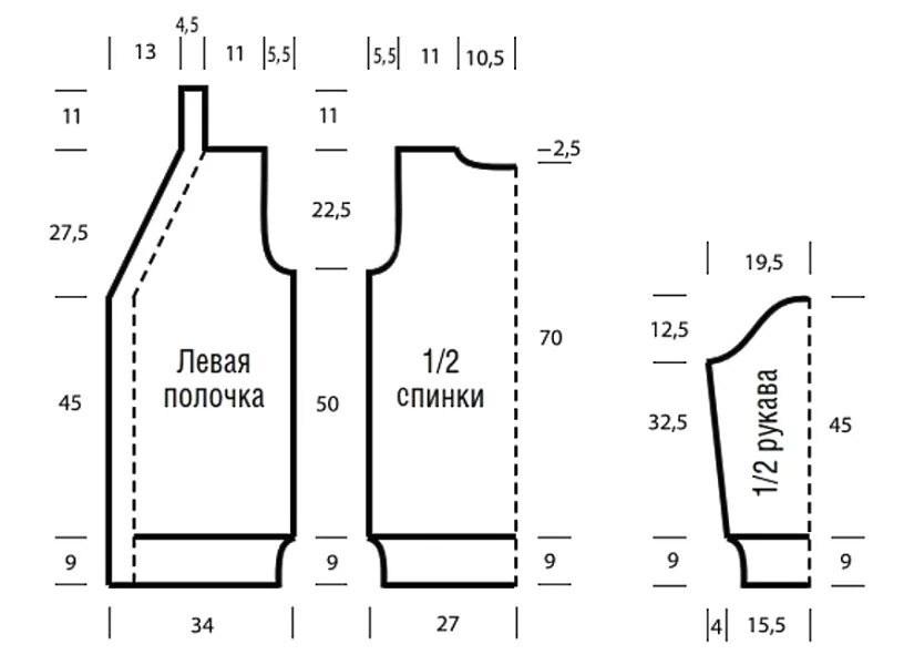 Вязание спицами полочка. Выкройки спинки для кардигана. Выкройка кардигана. Выкройка кардигана спицами. Спинка кардигана схема.