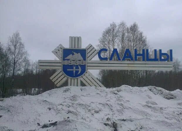 Бокситогорск ленинградская область. Ленинградская область въезд. Мемориал звезда славы тихвин. Ленинградская область въезд. Ленинградская область въезд.