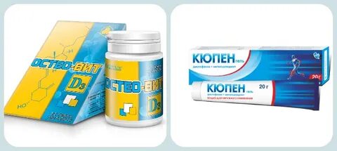 Кюпен таблетки инструкция