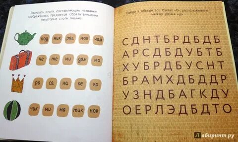 Память не изменяет