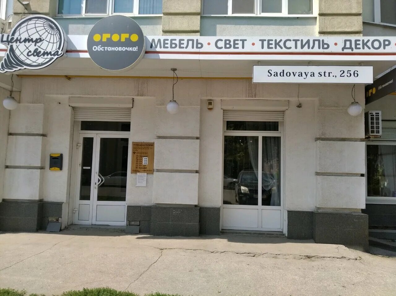 самара улица карбышева 65 б. ивц самара. отдел кадров ркц прогресс самара. венцека 65 самара. самарский сосудистый центр стара загора.