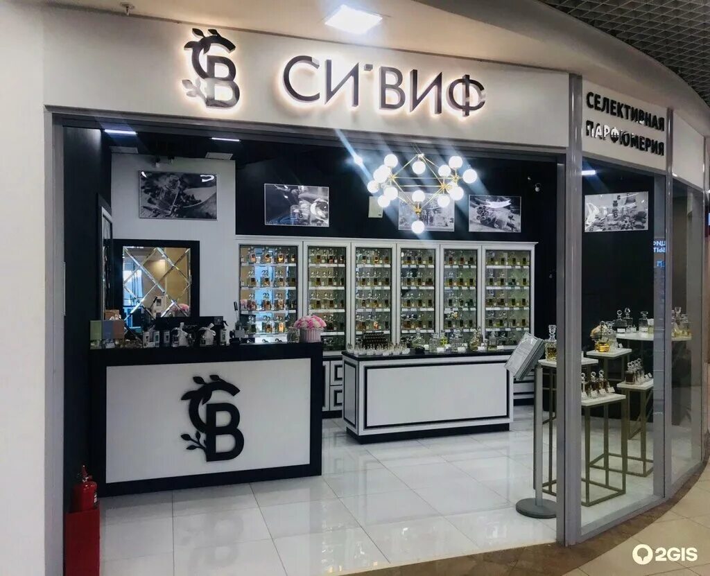 Воронеж экскурсии. Кости стрелюка воронеж. Си виф бухарестская. Си виф магазины. Виф воронеж.