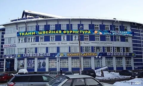 Водолей уфа