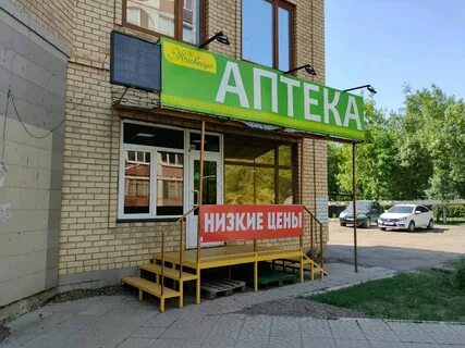 Терешкова 2 оренбург
