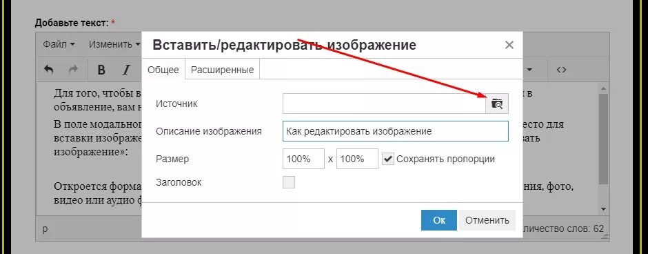 Это приложение не поддерживает вставку изображений