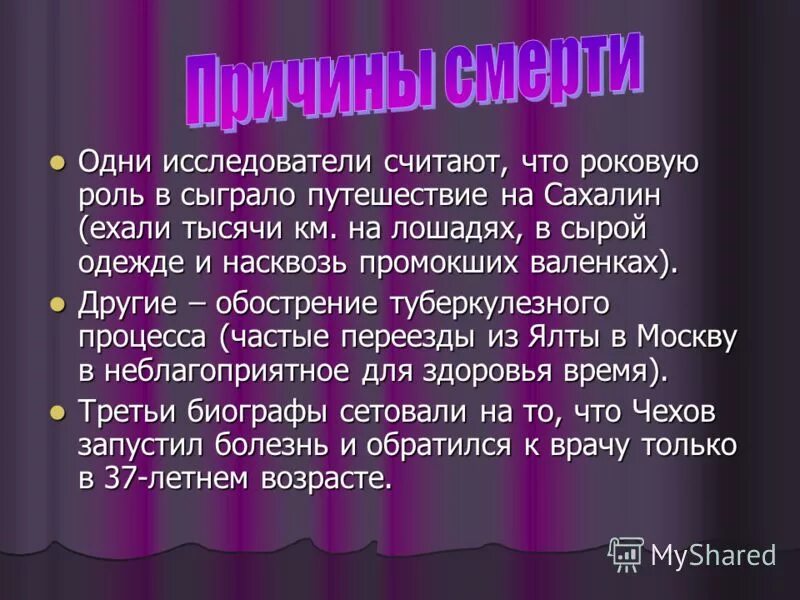 Какую роль в жизни человека играет путешествие