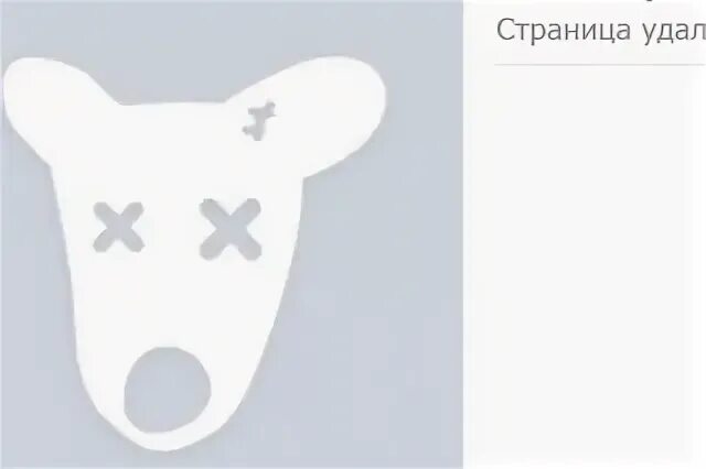 Что значит пользователь заблокирован