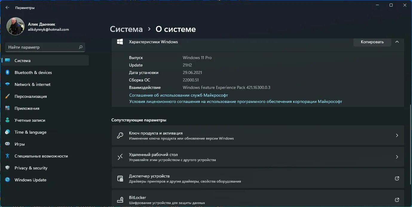 Обновляется ли 6. Обновляется ли 6