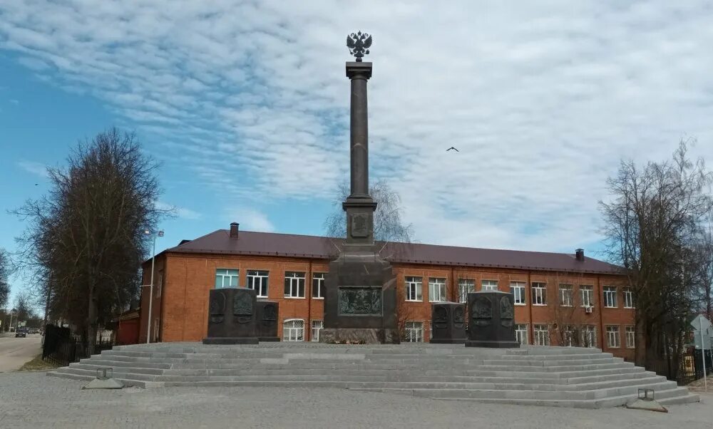 Волоколамск 1135. Волоколамск город воинской славы. Волоколамск город воинской славы. Стела «город воинской славы» (елец). Волоколамский мемориал великой отечественной войны.