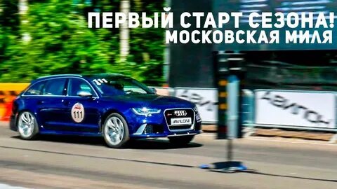 Быстрая 6