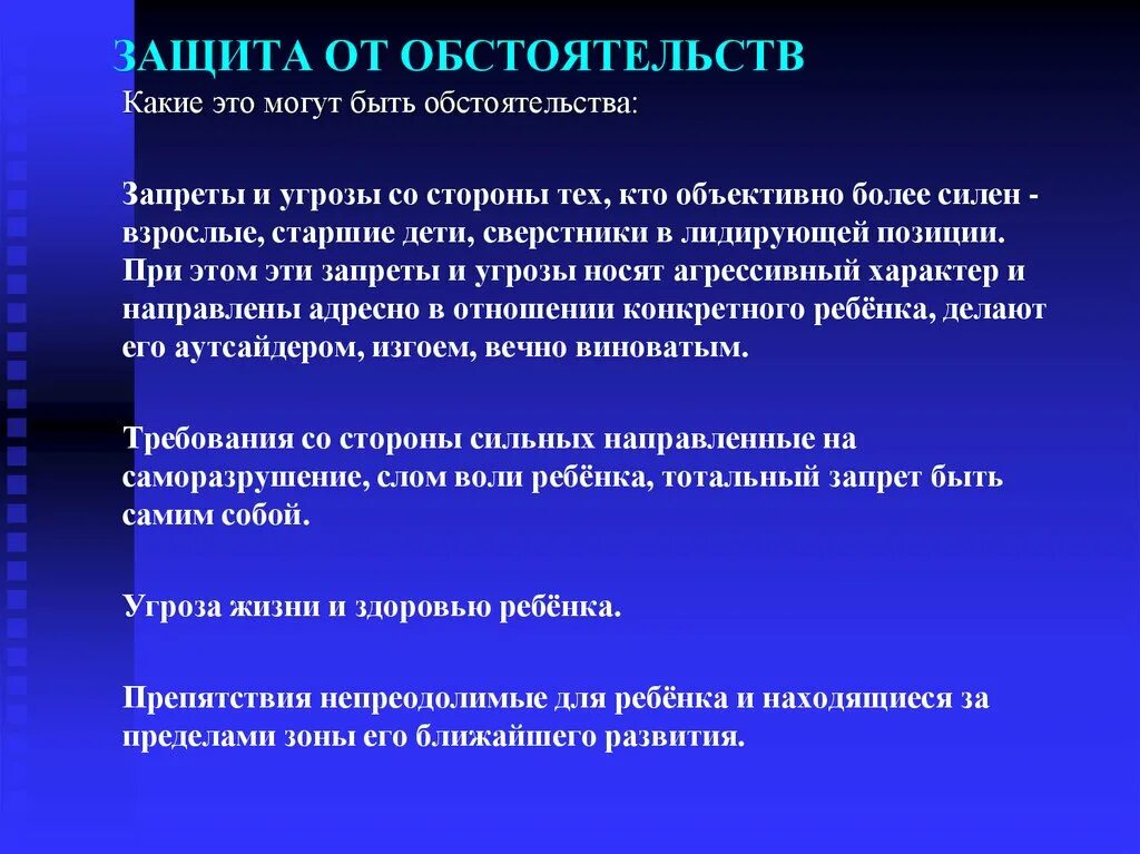 Оповещение участников. Этапы педагогической поддержки. Основные этапы педагогической поддержки.. Типы синхронизации данных. Этапы педаг поддержки.