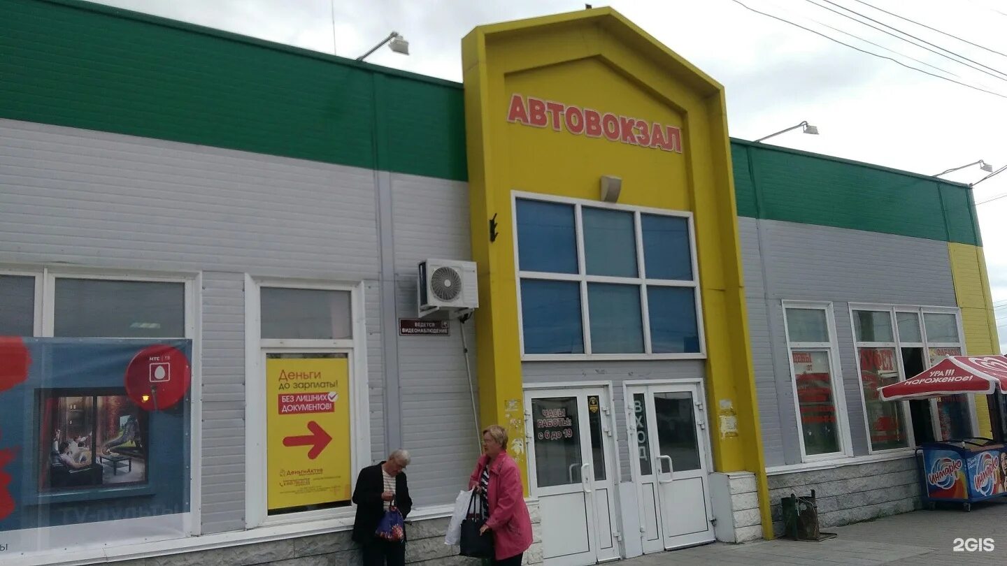 Колывань автовокзал. Р.П Колывань Новосибирская область автовокзал. Автовокзал Автокасса Новосибирск. Колывань автобусе.