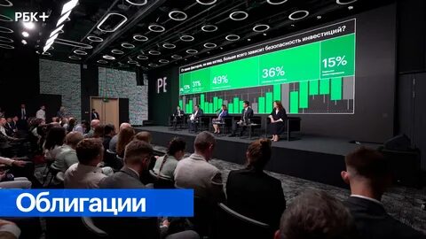 Форум капитал