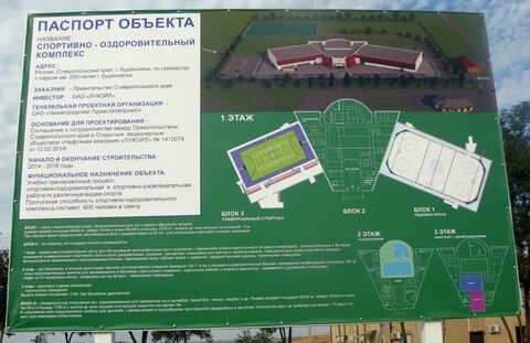 Адрес оздоровительного комплекса